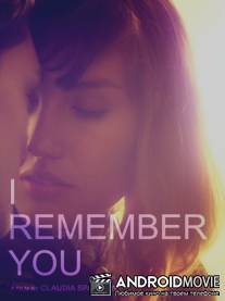 Я помню тебя / I Remember You