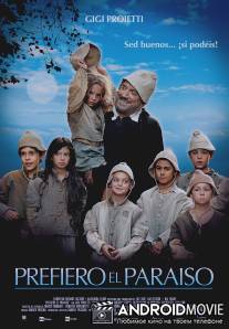 Я предпочитаю рай / Preferisco il paradiso