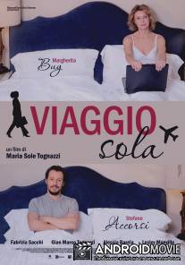 Я путешествую одна / Viaggio sola