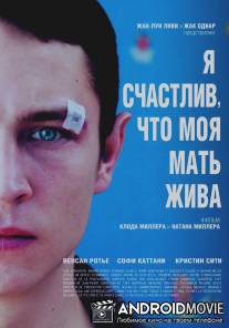 Я счастлив, что моя мать жива / Je suis heureux que ma mere soit vivante