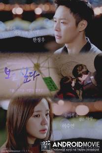 Я скучаю по тебе / Missing You