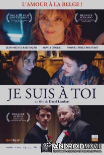 Я твой / Je suis a toi