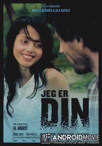 Я твоя / Jeg er din