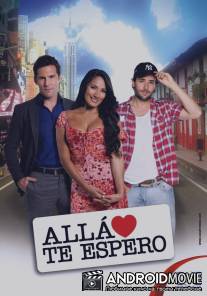 Я жду тебя там / Alla Te Espero