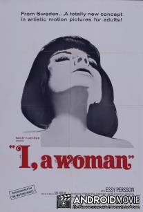 Я - женщина / Jeg - en kvinde