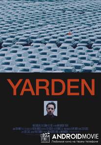Ярден / Yarden