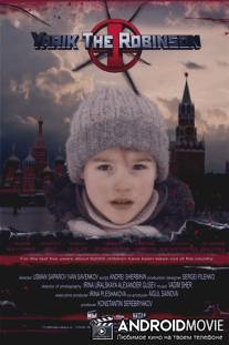 Ярик
