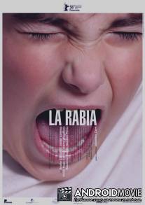Ярость / La rabia