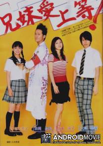 Ясуко и Кендзи / Yasuko to Kenji