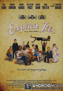 Явные заболевания / Explicit Ills