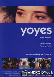 Йойс / Yoyes
