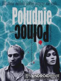 Юг-север / Poludnie - Polnoc