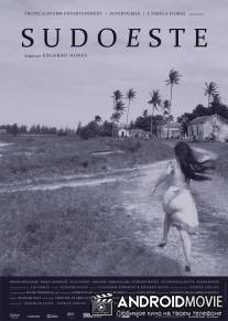 Юго-запад / Sudoeste