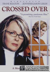 За гранью / Crossed Over