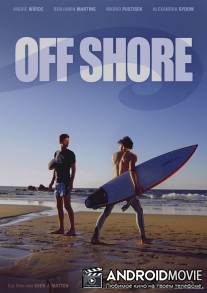За морем / Off Shore