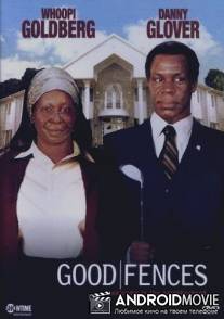 Заборы / Good Fences