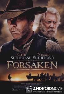 Заброшенный / Forsaken
