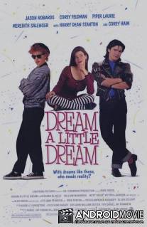 Задумай маленькую мечту / Dream a Little Dream