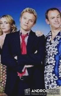 Закадычные друзья / Mutual Friends