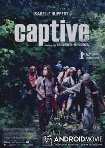 Захваченные / Captive