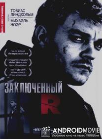 Заключенный R / R