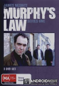 Закон Мерфи / Murphy's Law