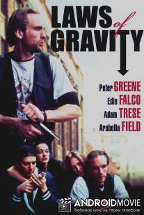 Закон неизбежности / Laws of Gravity