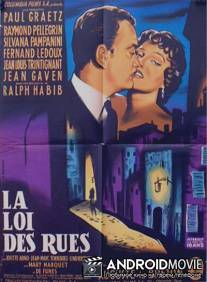 Закон улиц / Loi des rues, La