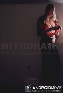 Замкнутый / Withdrawn