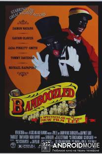 Замороченные / Bamboozled