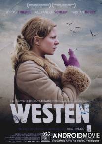 Запад / Lagerfeuer