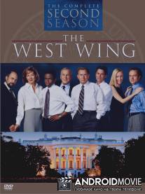 Западное крыло / West Wing, The