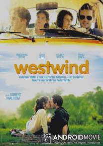 Западный ветер / Westwind