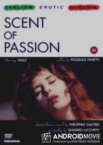 Запах страсти / La strana voglia