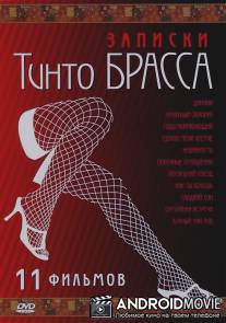 Записки Тинто Брасса: Джулия / Tinto Brass Presents Erotic Short Stories: Part 1 - Julia