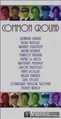 Запретная любовь / Common Ground