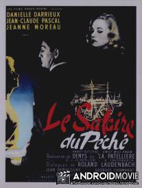 Зарплата греха / Le salaire du peche