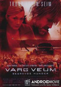 Зарытые собаки / Varg Veum - Begravde hunder