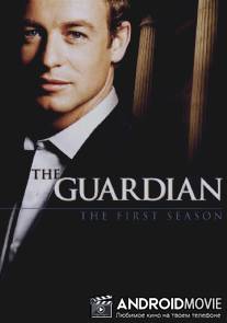 Защитник / Guardian, The