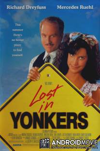 Затерянные в Йонкерсе / Lost in Yonkers