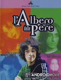 Затмение луны / L'albero delle pere