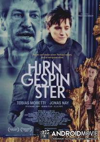 Затмение разума / Hirngespinster