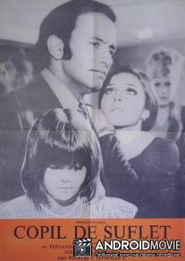 Затворница / La recogida