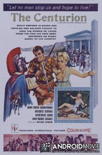 Завоевание Коринфа / Il conquistatore di Corinto