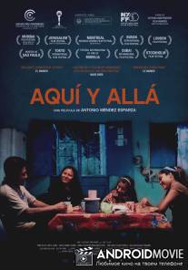 Здесь и там / Aqui y alla