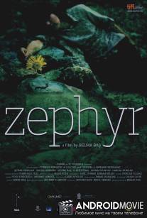 Зефир / Zefir