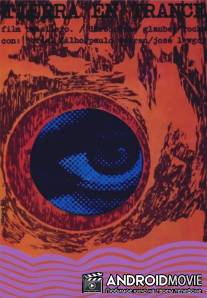 Земля в трансе / Terra em Transe