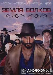 Земля волков / Tierra de lobos