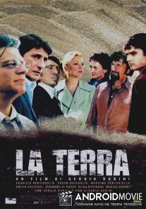 Земля / La terra