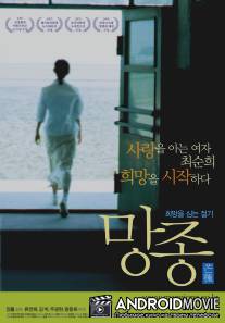 Зерно в ухе / Mang zhong